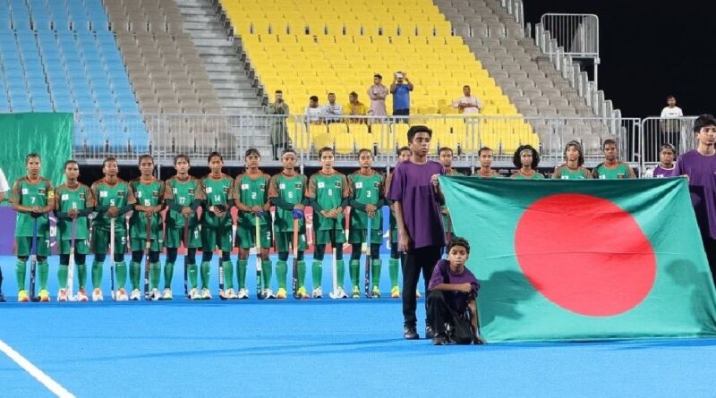 ইতিহাস গড়ে শিরোপা জিতল বাংলাদেশি নারী হকি দল