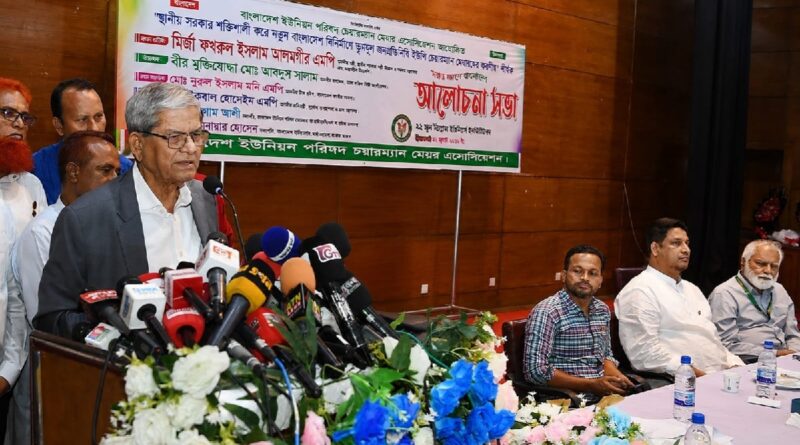 শক্তিশালী স্থানীয় সরকারই গণতন্ত্রের ভিত্তি: মির্জা ফখরুল