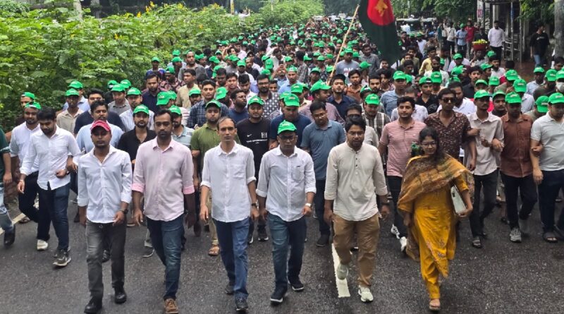 ঐতিহাসিক জুলাই গণঅভ্যুত্থানের আত্মত্যাগকে শ্রদ্ধার সঙ্গে স্মরণ করে মিছিল করেছে বাংলাদেশ জাতীয়তাবাদী ছাত্রদল।