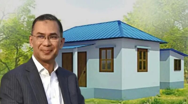 অসহায় পরিবারকে প্রধানমন্ত্রীর বাড়ি উপহার