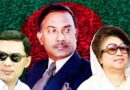 জিয়াউর রহমান থেকে তারেক রহমান: বিএনপির ৪৮ বছরের ইতিহাস