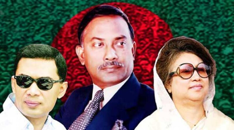 জিয়াউর রহমান থেকে তারেক রহমান: বিএনপির ৪৮ বছরের ইতিহাস