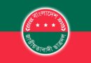 ছাত্রদলের ২৯ শীর্ষ নেতাকে শোকজ