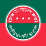 ছাত্রদলের ২৯ শীর্ষ নেতাকে শোকজ
